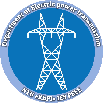 The «Electrical Energy Transmission» department